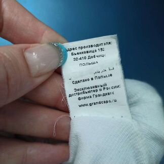 Шапка демисезон