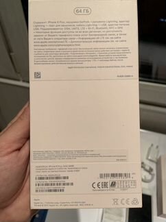 Продаю iPhone 8 plus 64gb ростест