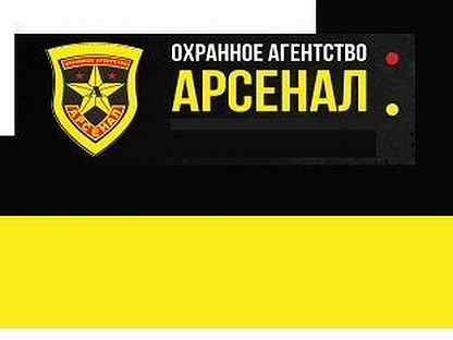 авито работа охранником 4 4. охрана вахта. авито работа охранником 4 4. требуется охранник женщина. требуются охранники 4-6 разряда.