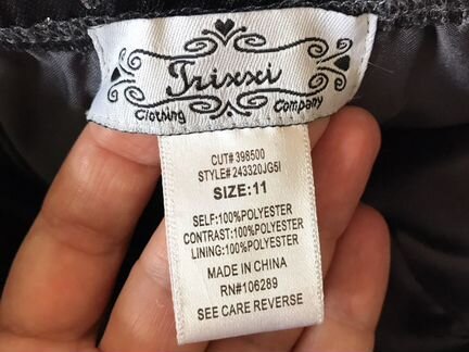 Вечернее платье 44