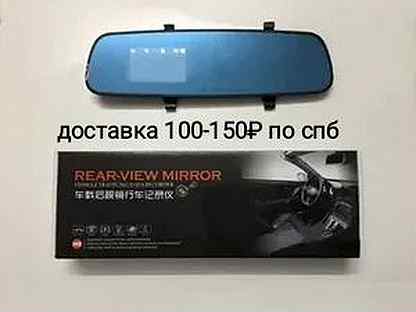 Mirror перевод на русский. Зеркало-видеорегистратор vehicle traveling data Recorder. Rearview Mirror GPS CVTP-tr37 зеркало. Rearview Mirror l1020. Зеркало заднего вида с видеорегистратором real-view Mirror.