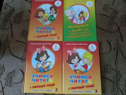Книги для ручки Знаток2