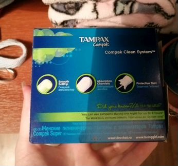 Тампоны Tampax Compak