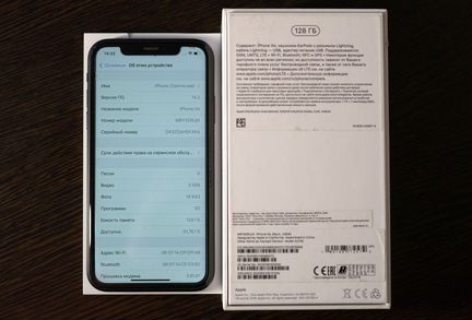 iPhone XR 128gb чек