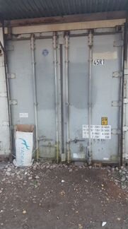 Рефрижиратор 40 футов, -18 градусов