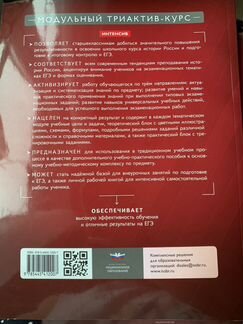 Егэ история, Кириллов, Брагина