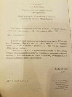 Книги