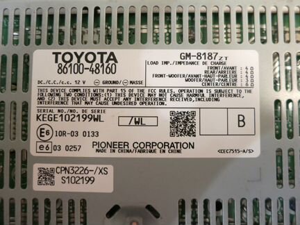 Усилитель звука для Lexus RX 2008-2012