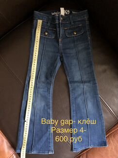 Брюки на девочку 4-6/7 лет-разное