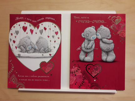 Новые открытки С Новым Годом, Днем Рождения и др