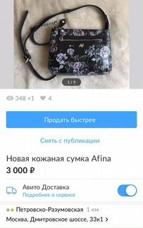 Новый полушерстяной снуд