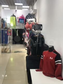 Магазин Бу Одежды
