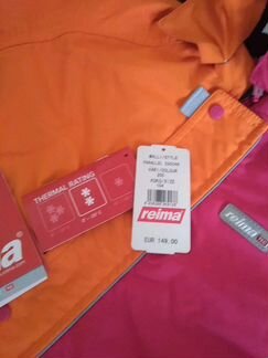 Комбинезон reima