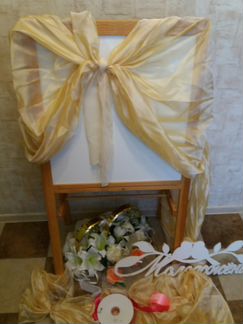 Свадебные принадлености