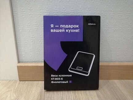 Весы Kitfort kt-803-6 новые не вскрытые