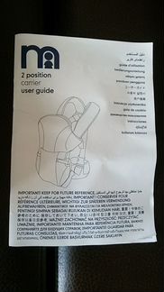 Продам рюкзак-кенгуру mothercare