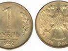 Набор монет в 1 рубль 1992 г