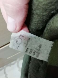 Военная форма