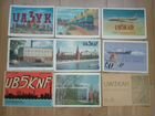 Карточки радиолюбителей СССР 60-70х, 32 шт