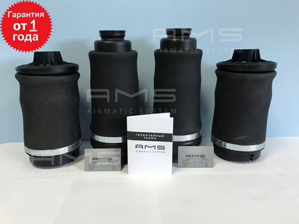 Пневмобаллоны Porsche Audi LR Mercedes