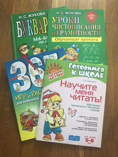Учебники