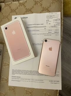 iPhone 7 256gb