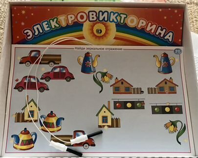 Электровикторина «Скоро в школу»
