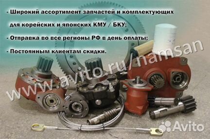 Бачок привода педали газа для кму Hotomi