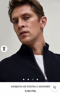 Кардиган Massimo Dutti