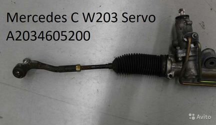 Рулевая рейка Mercedes C W203 Servo A2034605200