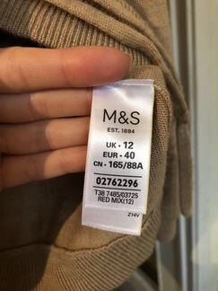 Джемпер шерстяной MS