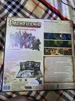 Pathfinder. Настольная ролевая игра. Стартовый наб