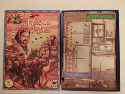 Путешествия Марко Поло