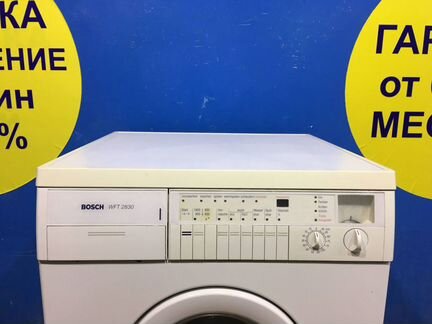 Стиральная машина б/у Bosch