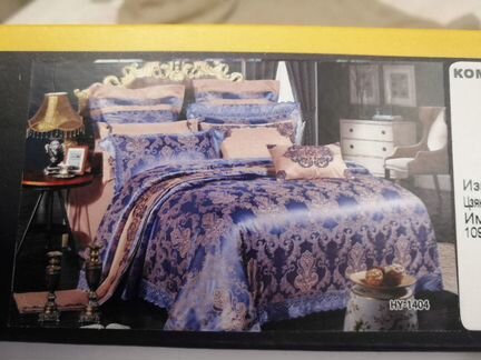 Комплект постельного белья 2сп