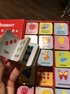 Книжка Мои первые слова Clever