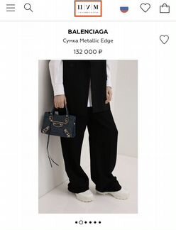 Сумка Balenciaga small city bag