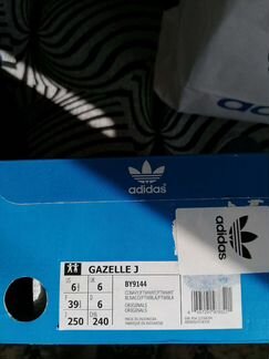 Gazelle adidas кеды