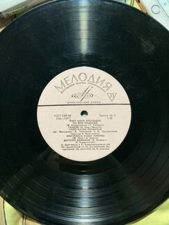 Виниловая пластинка Поет Нани Брегвадзе