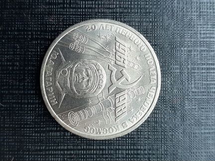 Монеты Юбилейные СССР