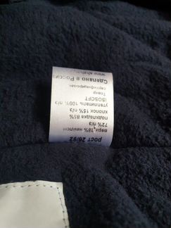 Зимний костюм Шалуны 92 для мальчика