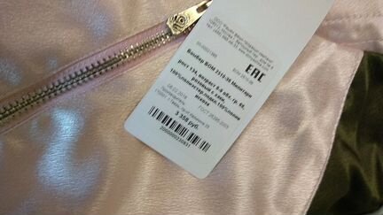 Бомбер 134 см Stilnyashka