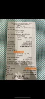 Коленный ортез