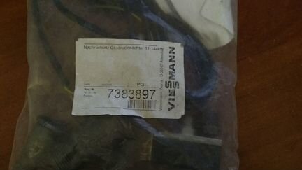 7383897 Реле давления газа 11-144кВт Viessmann