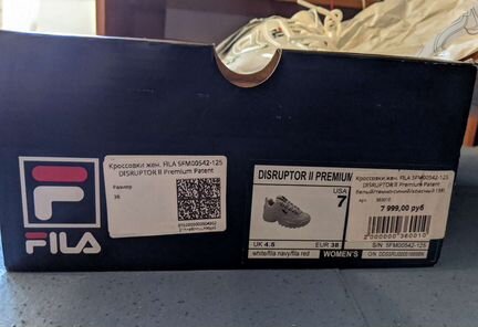 Кросовки Fila