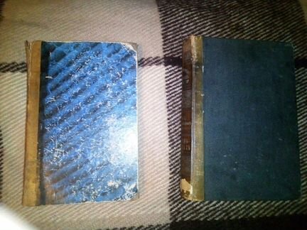 Старинные книги