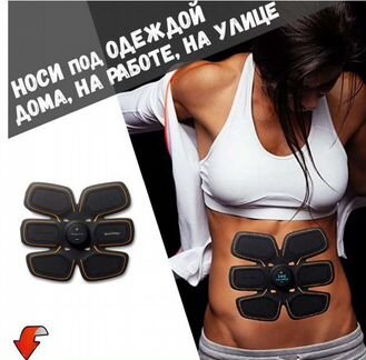 Миостимулятор 6-Pack EMS