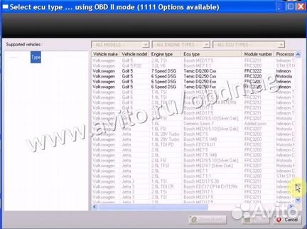 Mini DSG reader (DQ200+DQ250) для VW / Audi новый