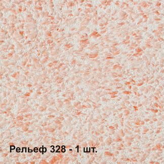 Жидкие обои Silk Plaster разные цвета/остатки от р