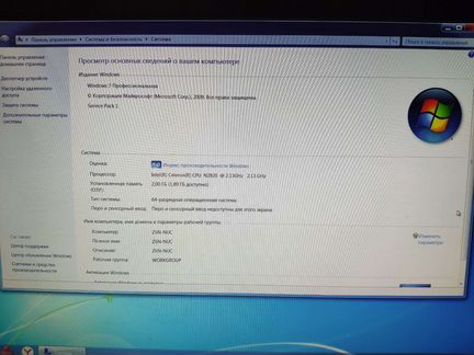 Мини пк intel NUC